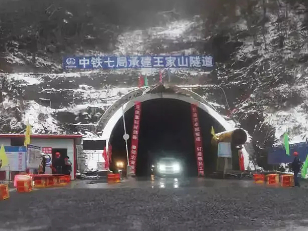 沪昆江西HKJX-8标王家山隧道隧底沉降、裂缝处理施工监测