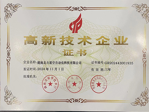 桥梁监测,边坡监测,静力水准仪,固定式测斜仪,全向位移计,倾角仪,房屋监测